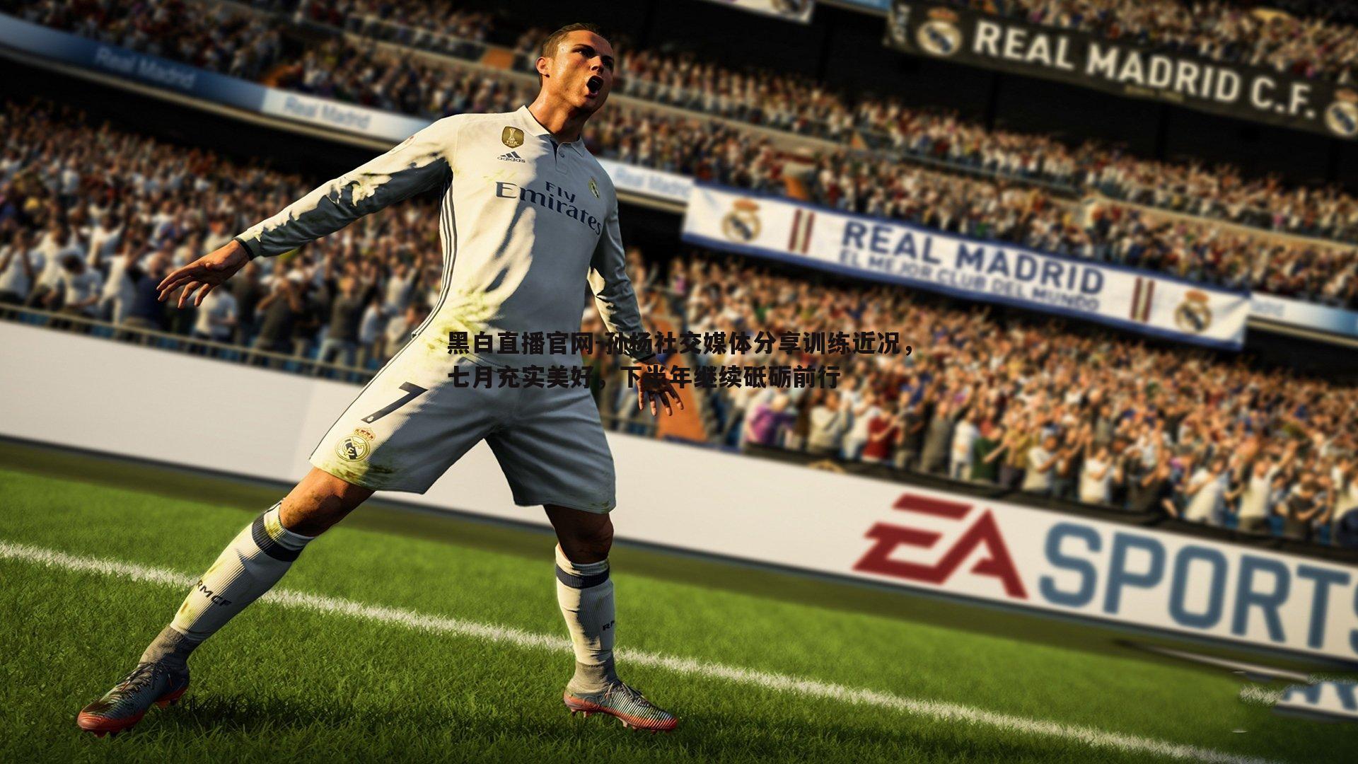 黑白直播官网-孙杨社交媒体分享训练近况，七月充实美好，下半年继续砥砺前行