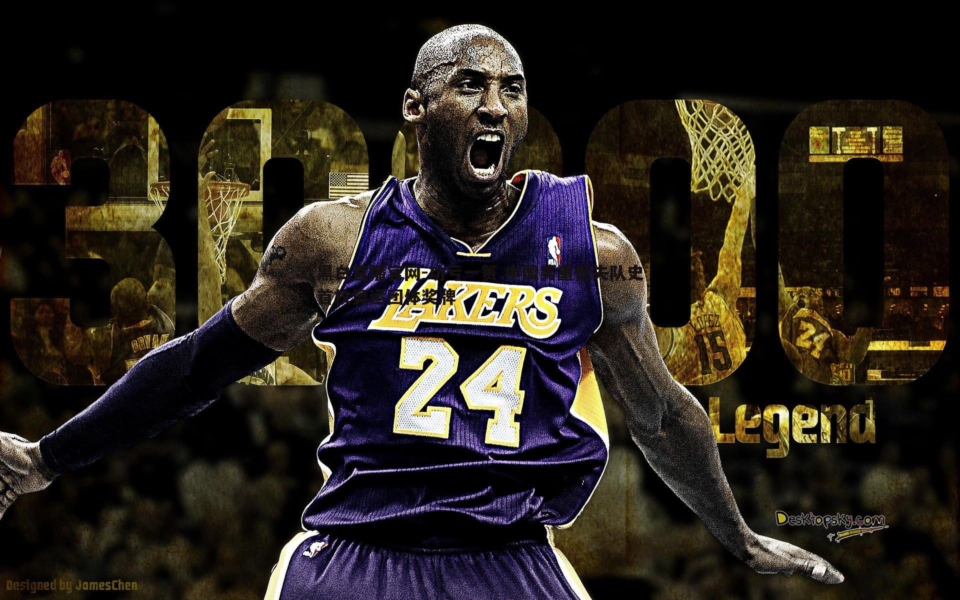 黑白直播官网-功亏一篑 中国男重憾失队史首枚奥运团体奖牌